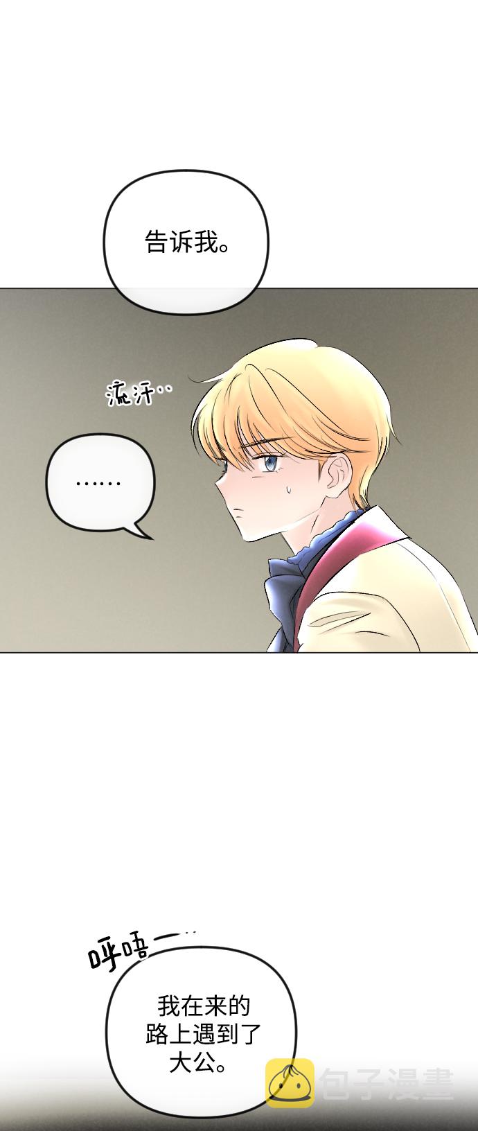 第60话44