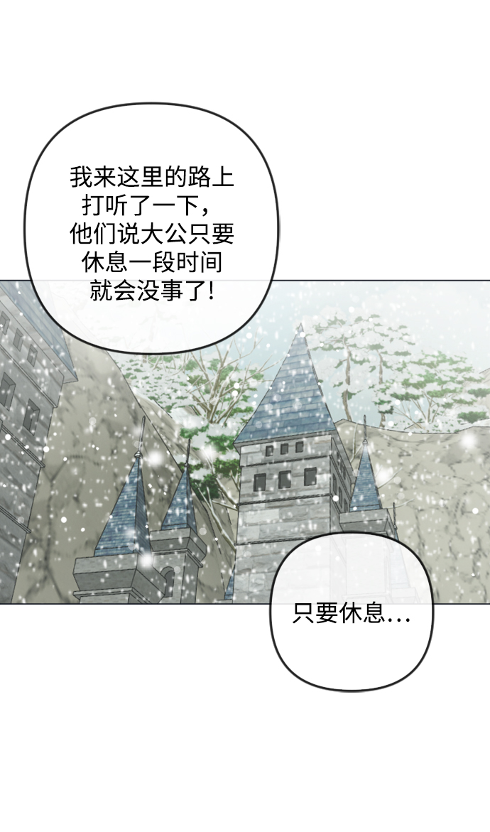 第82话48