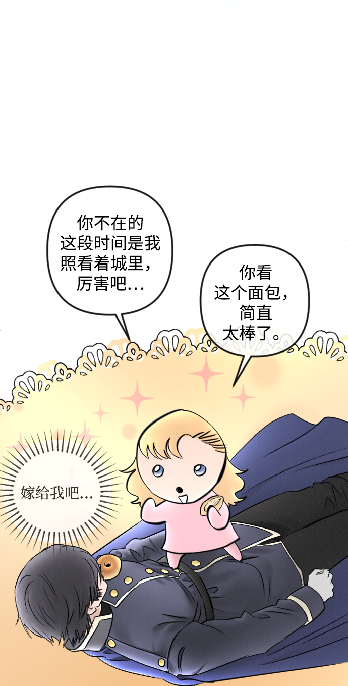 第80话23