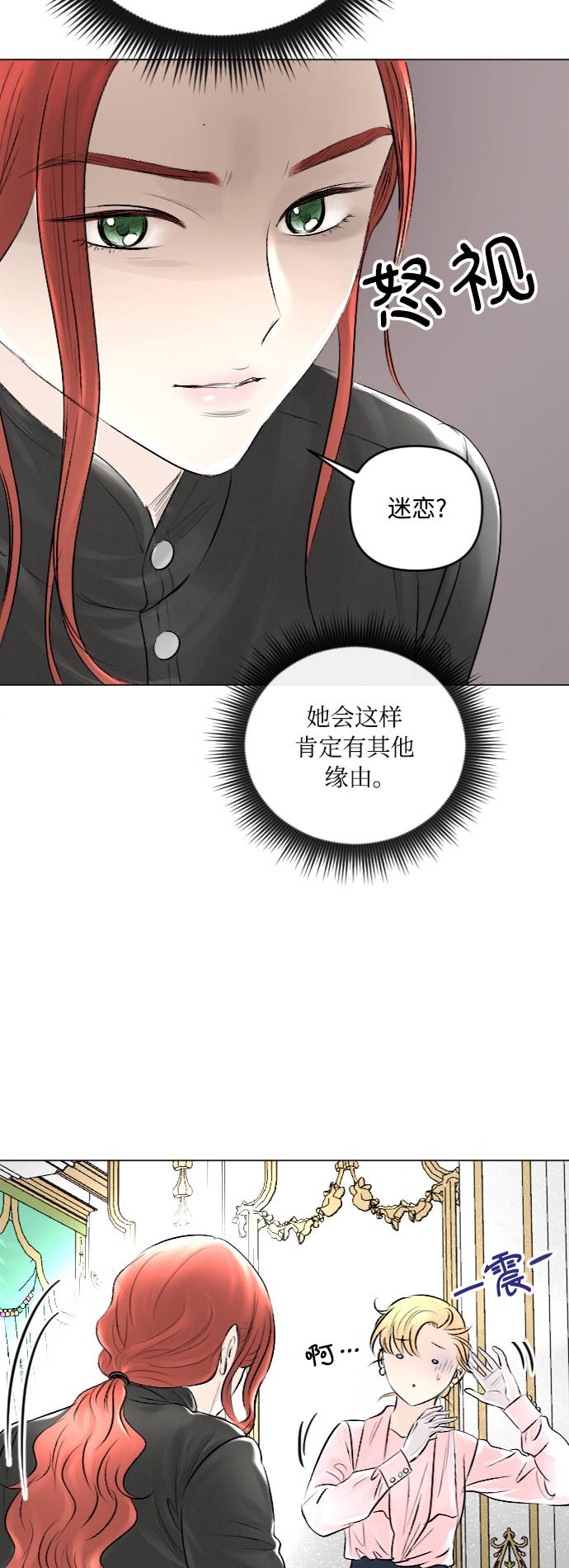 第32话39