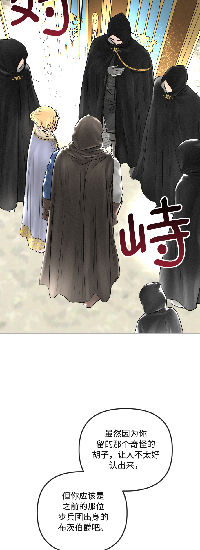 第31话37
