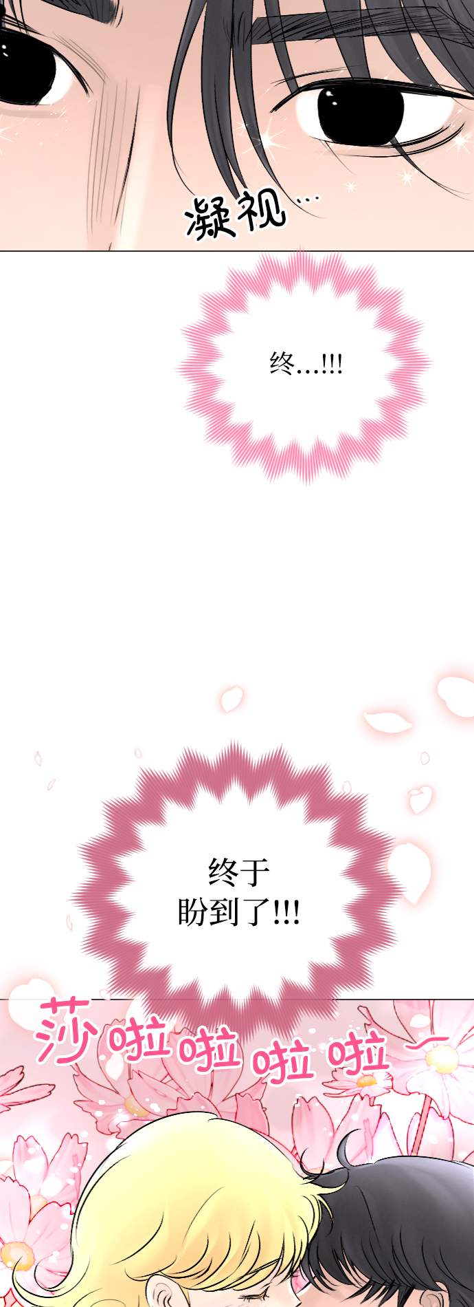第46话14