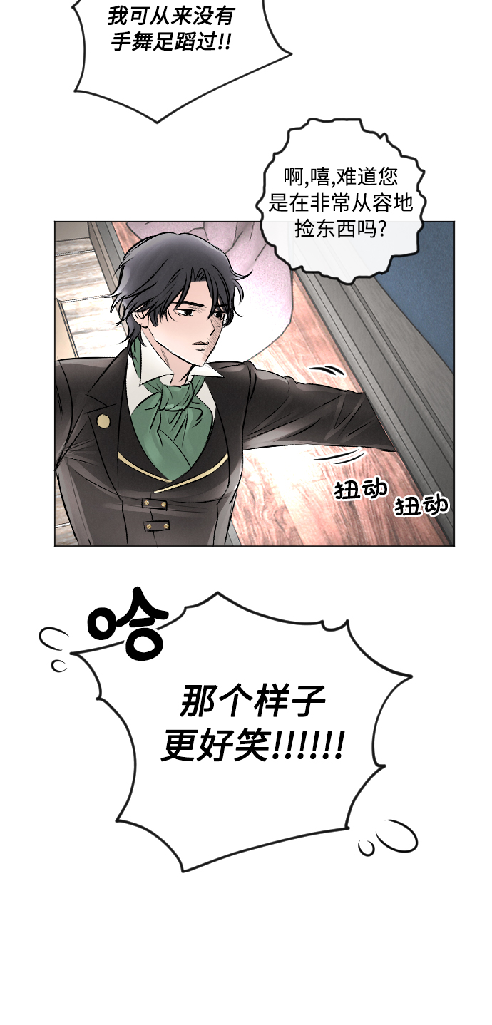第18话18