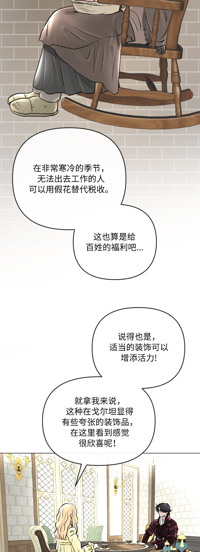 第21话17