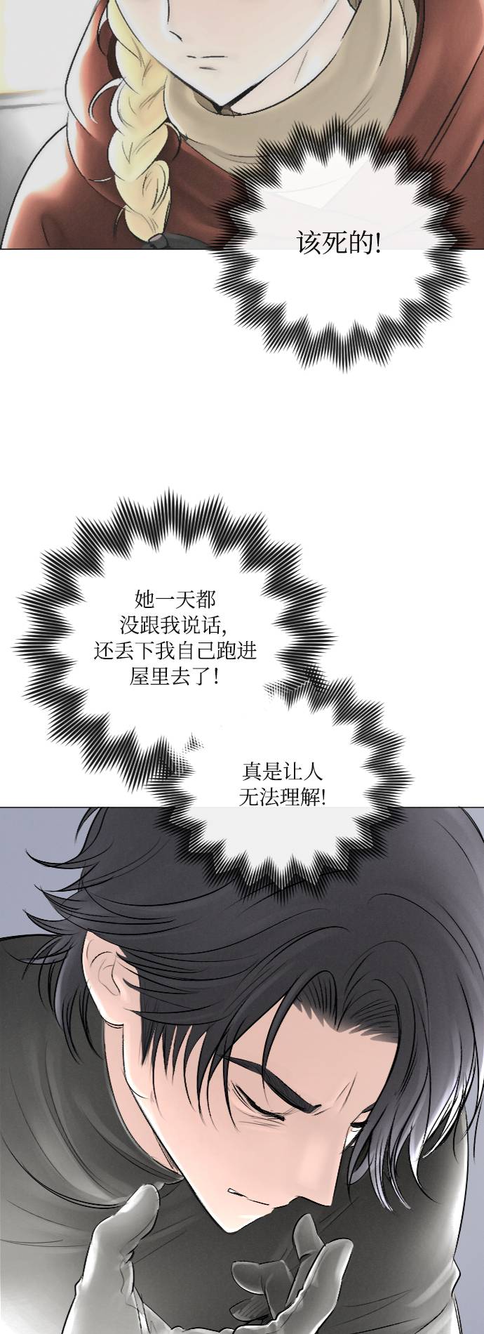 第28话12