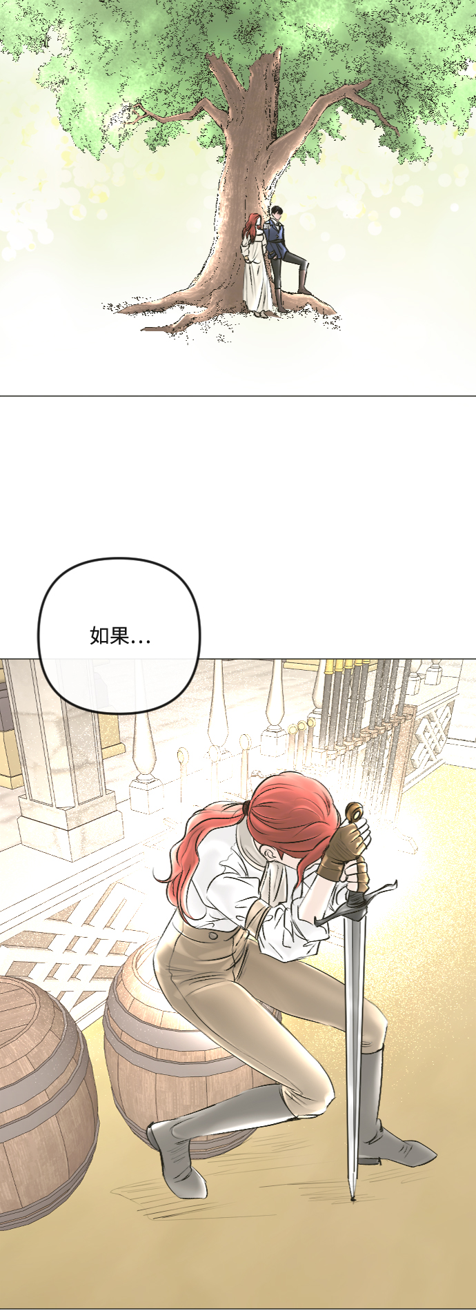 第39话9