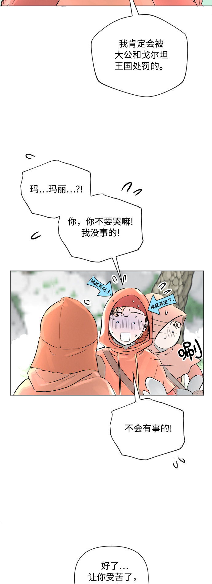 第12话9