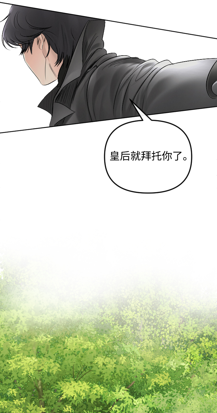 第56话76