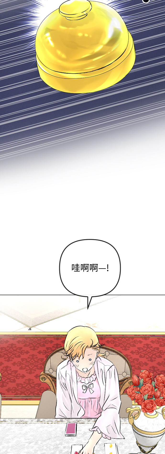 第47话33