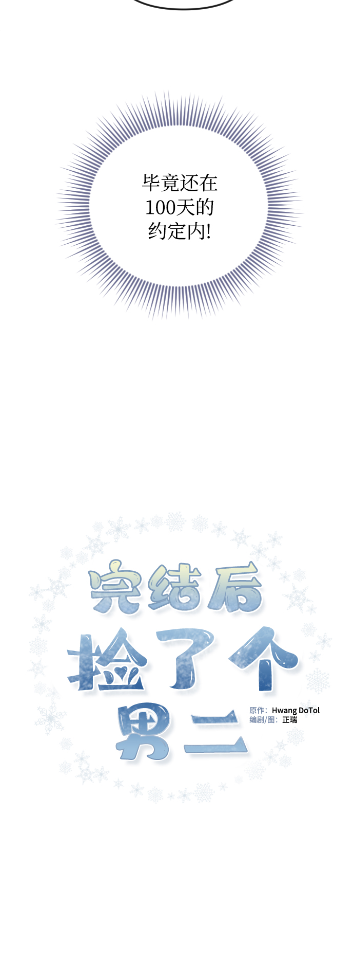 第41话39