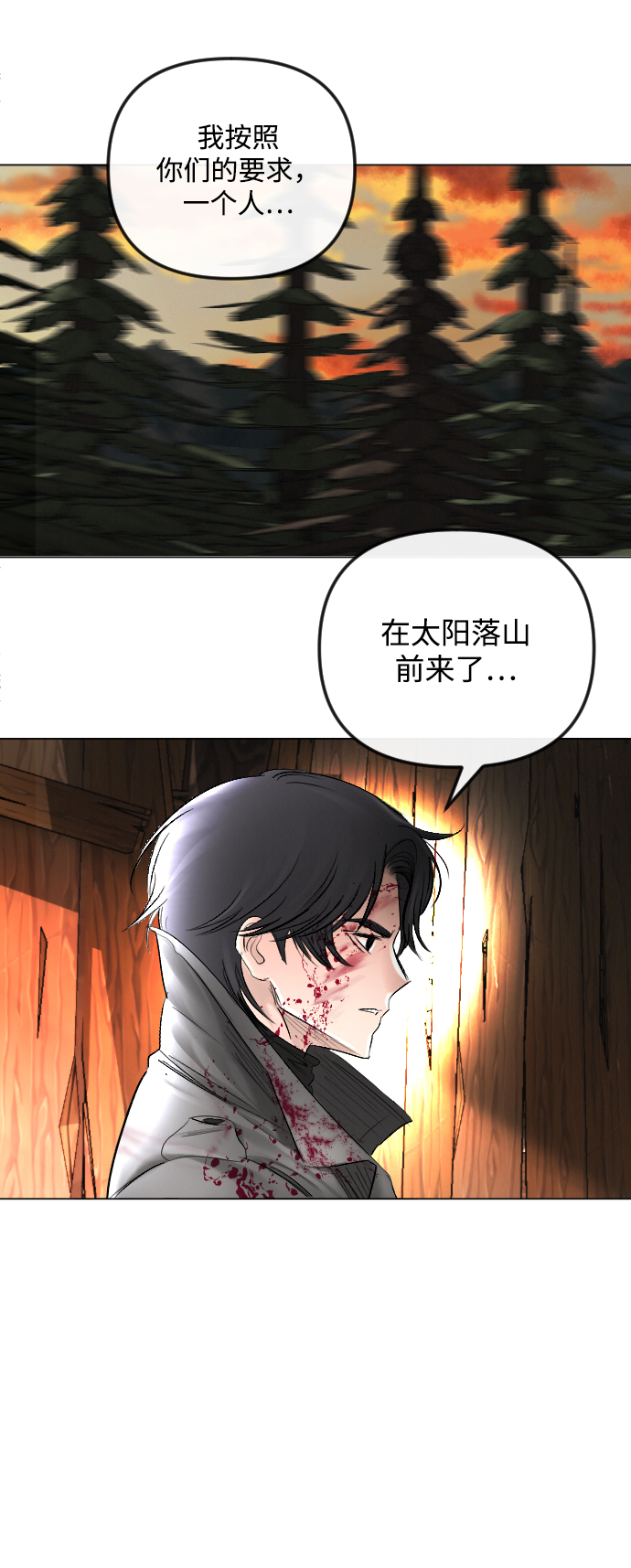 第55话38