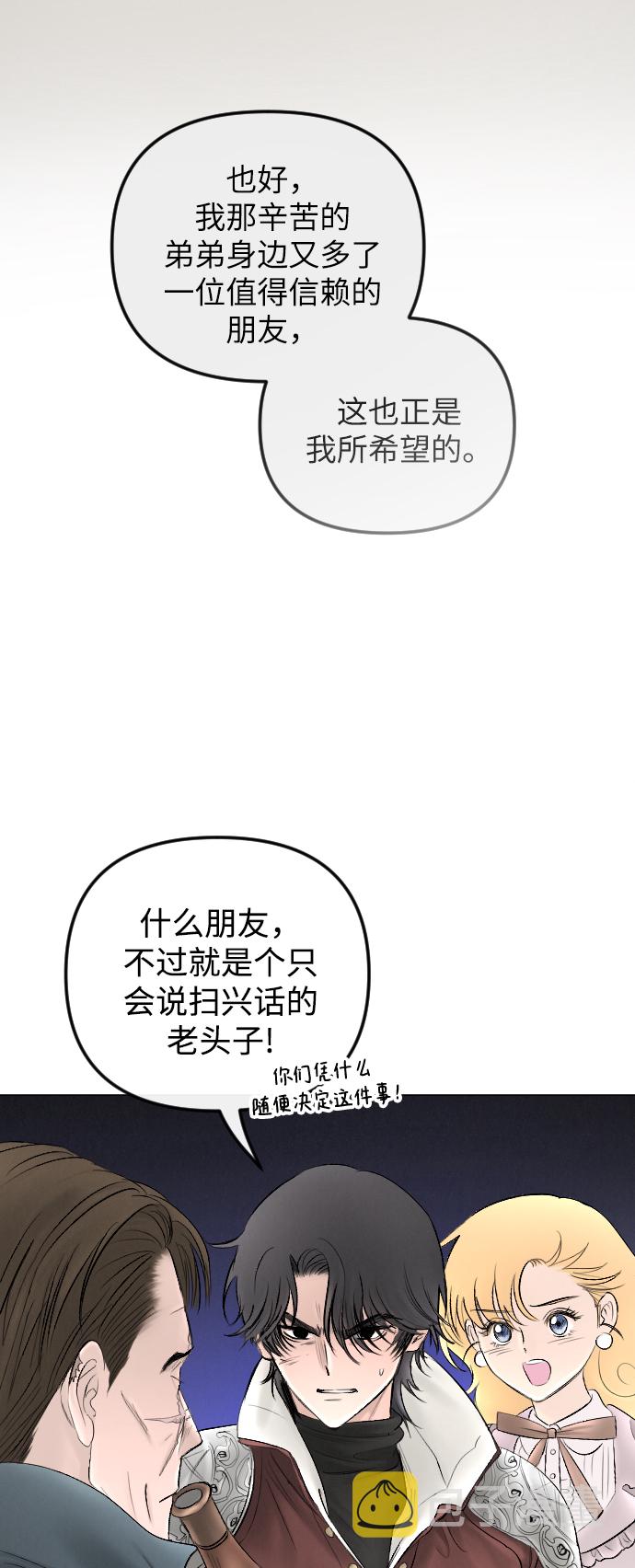 第73话17