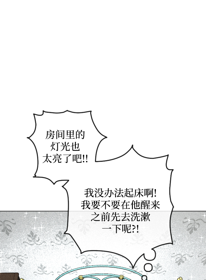 第84话60