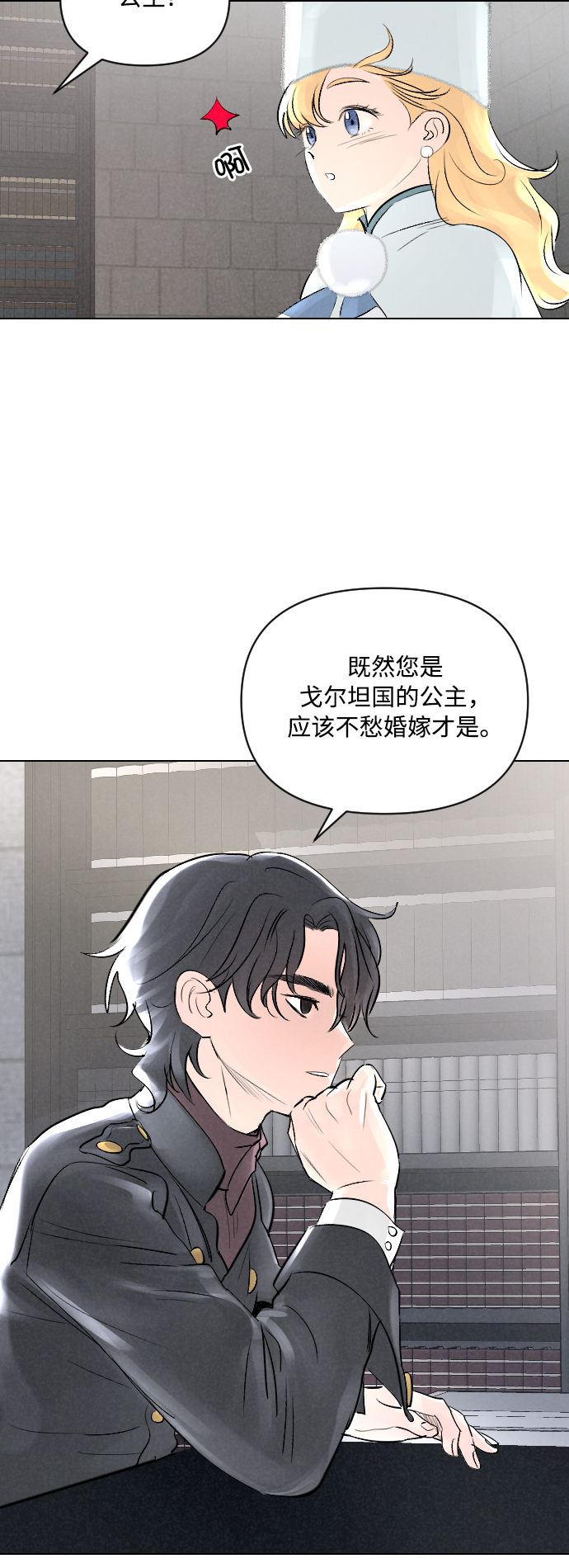 第3话1
