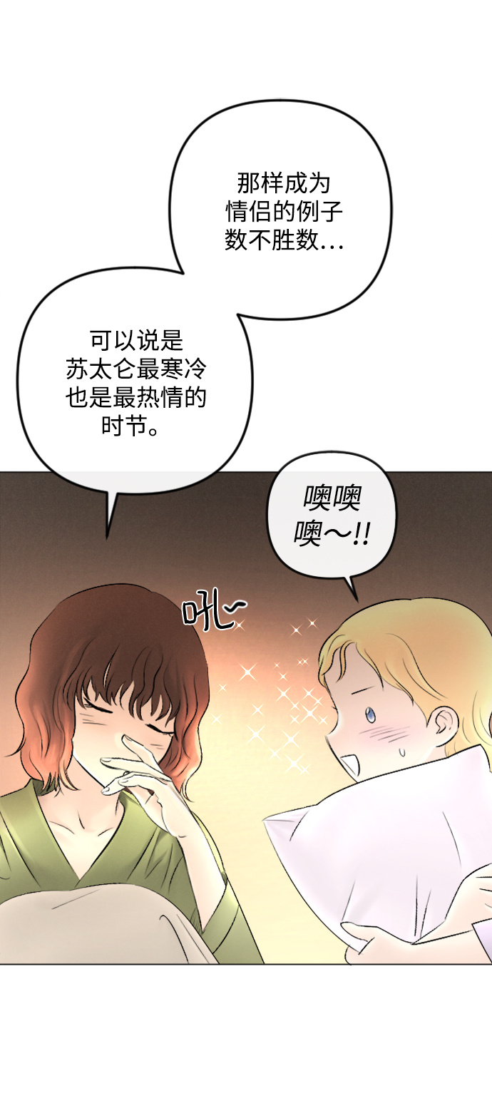 第80话45