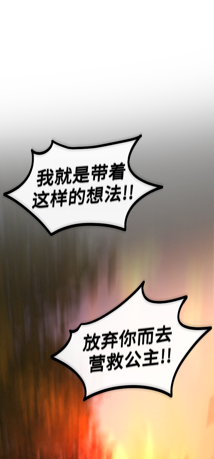 第59话36