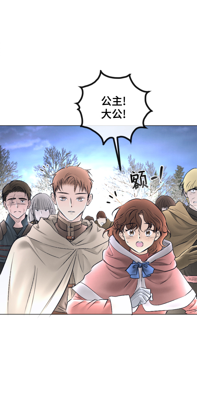 第82话32