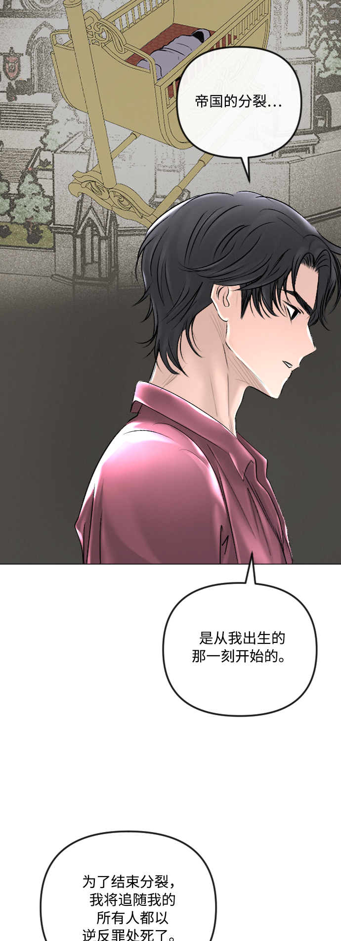 第41话12