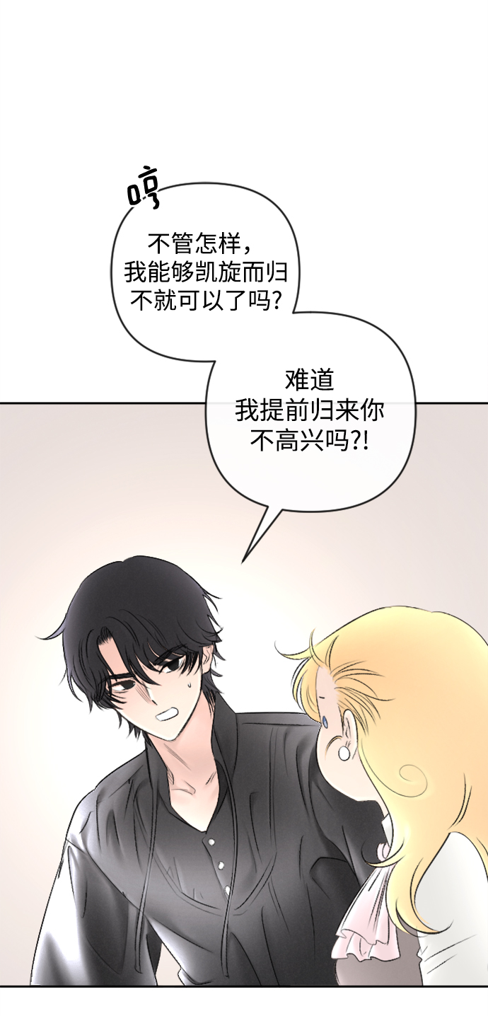 最终话73