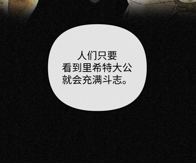 第66话10