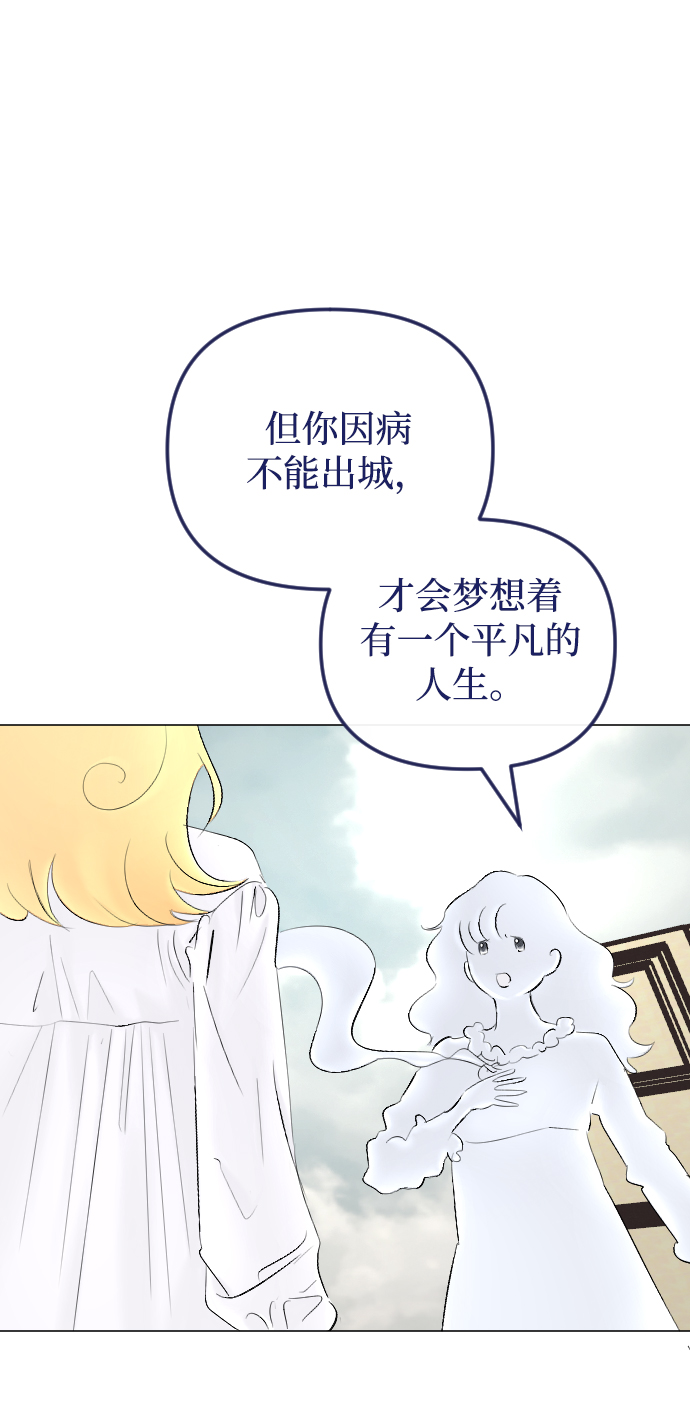 第71话31