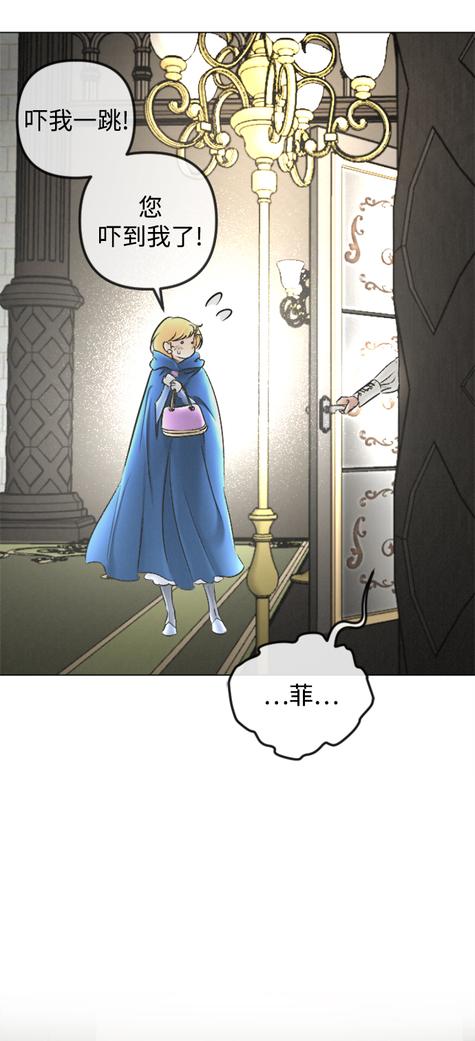 第83话19