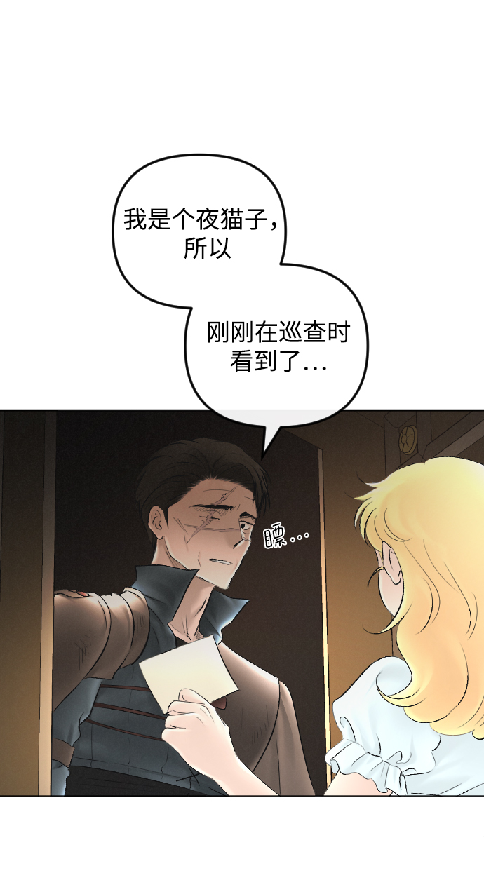 第67话2