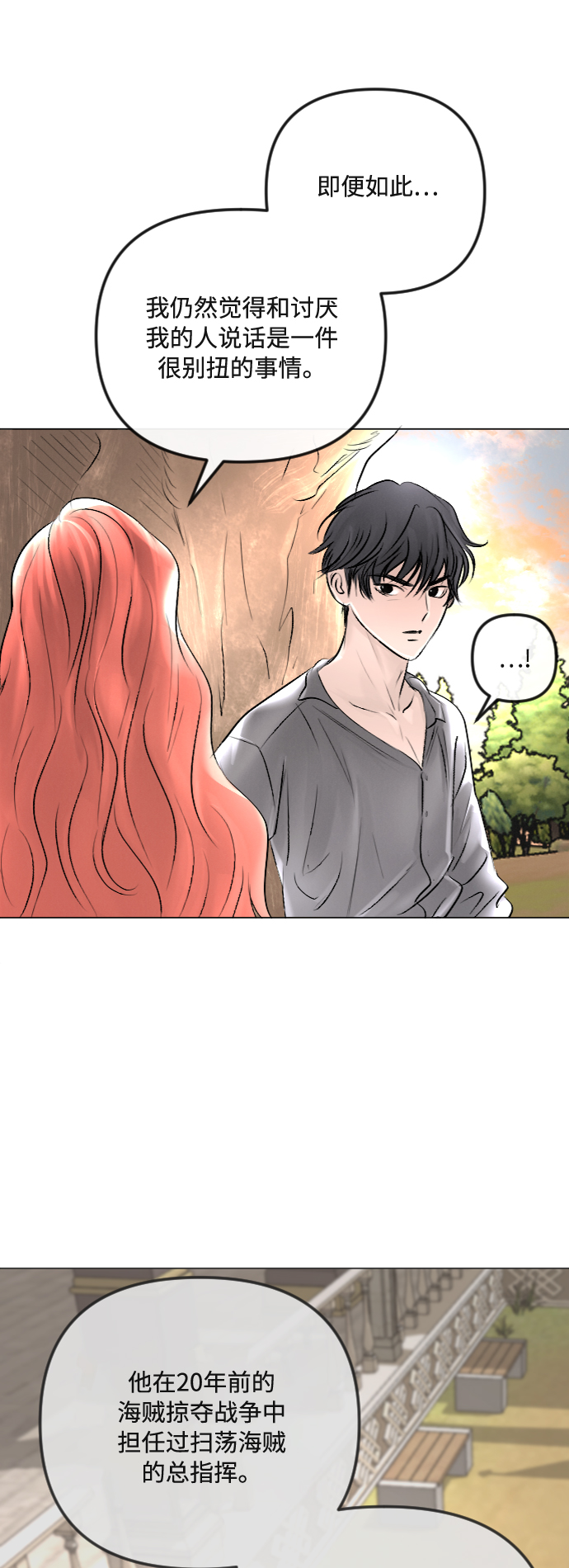 第37话26