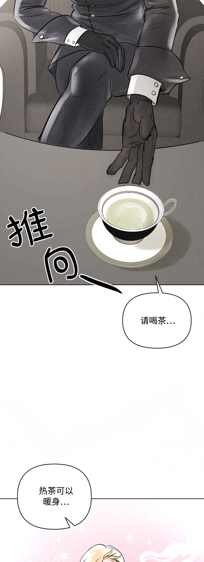第3话10