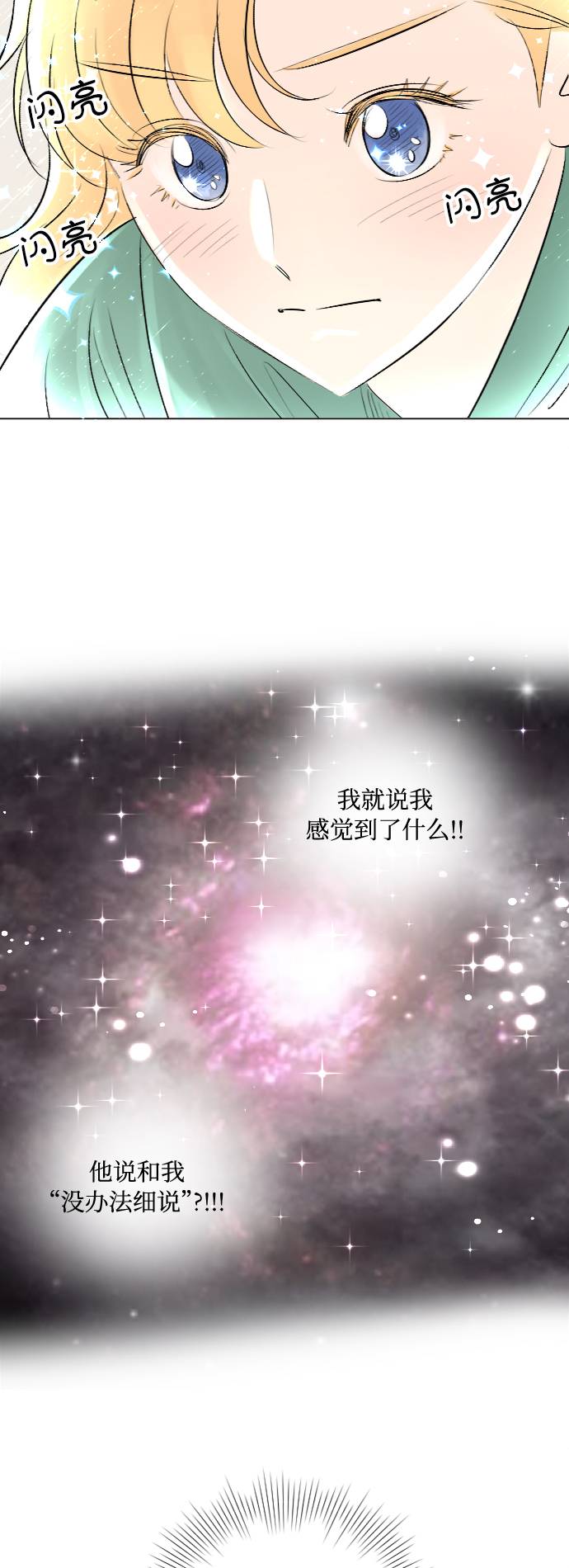 第22话43