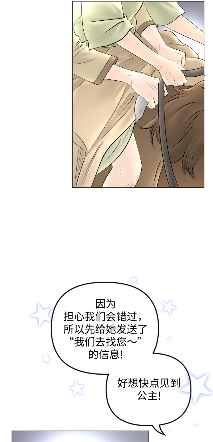 第66话45
