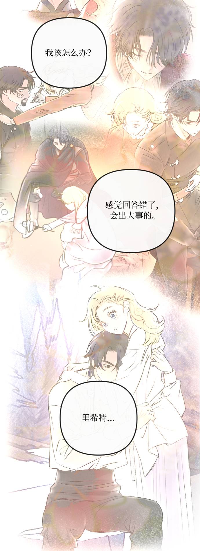 第32话44