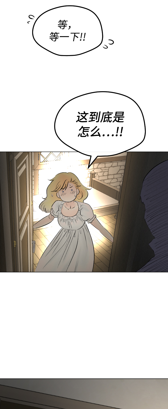第66话64