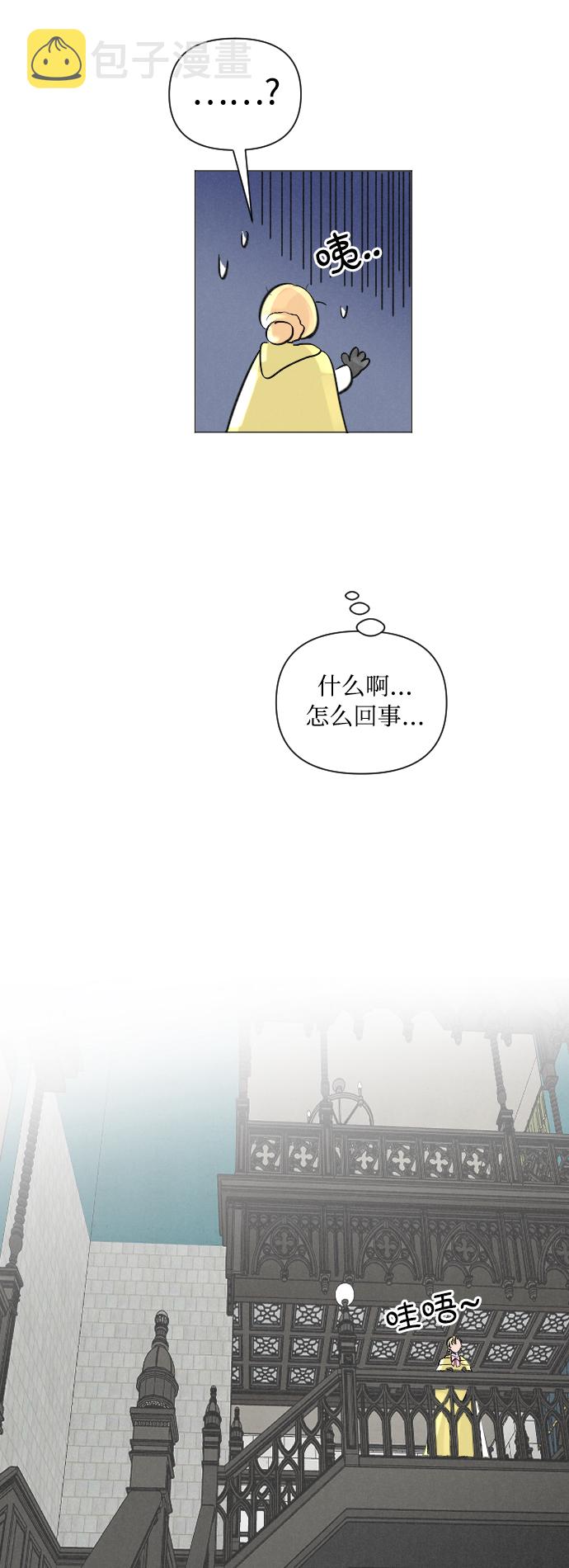 第5话9