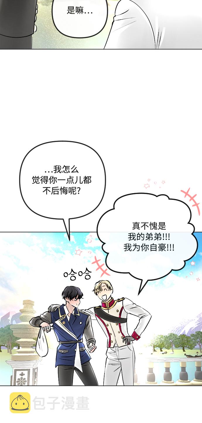 第35话14