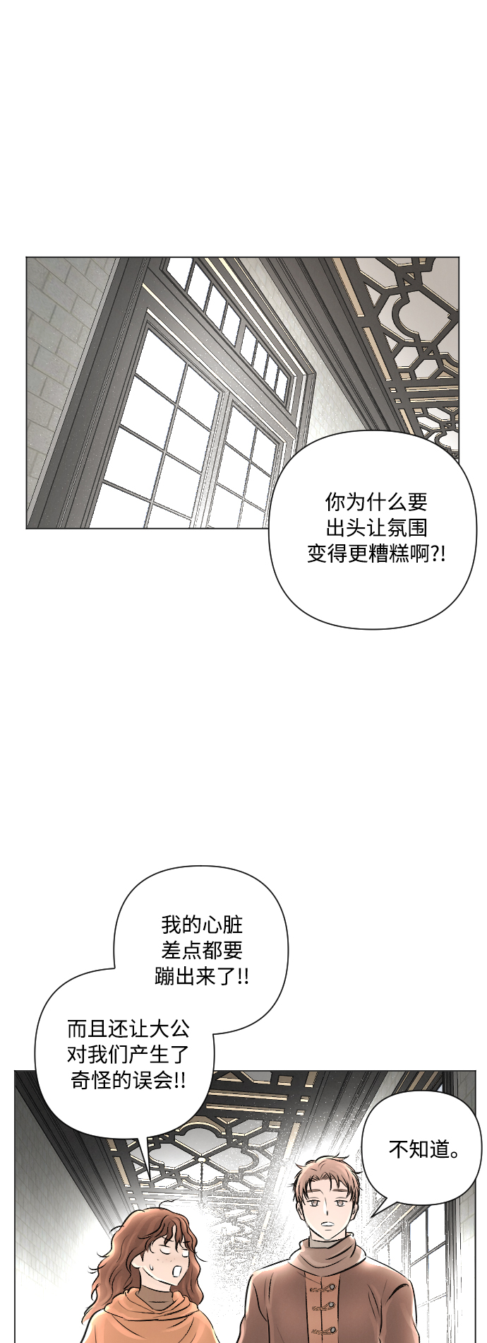 第14话21