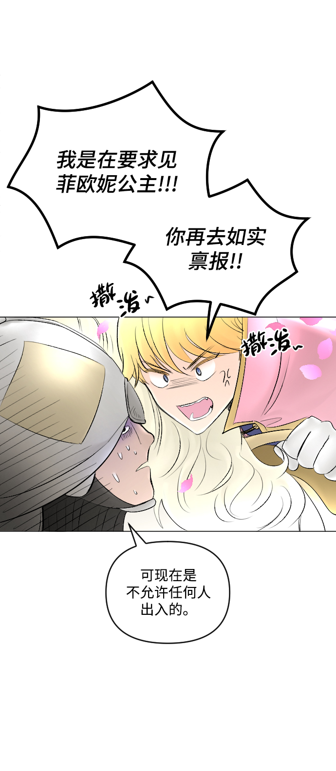 第58话34