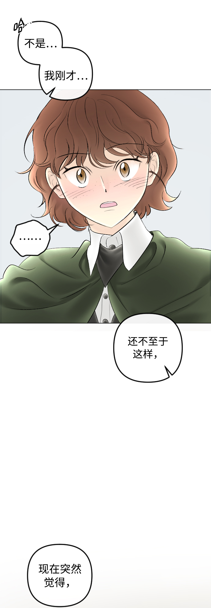 第79话49