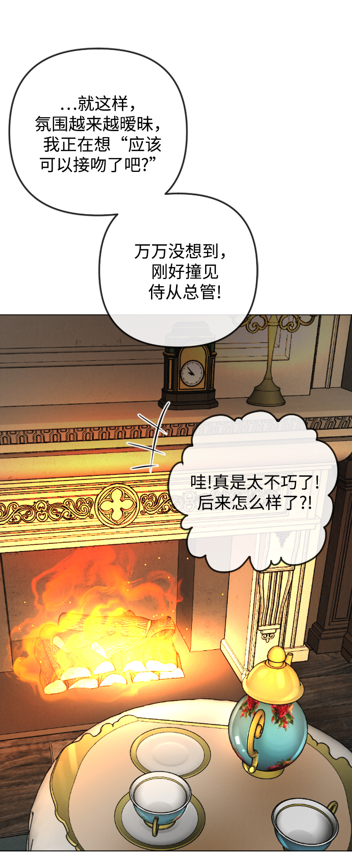 第80话36