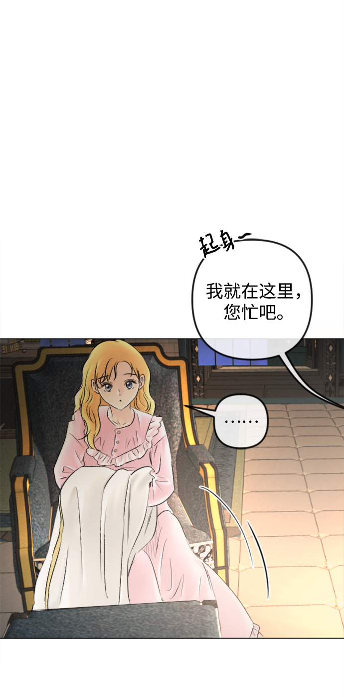 最终话31