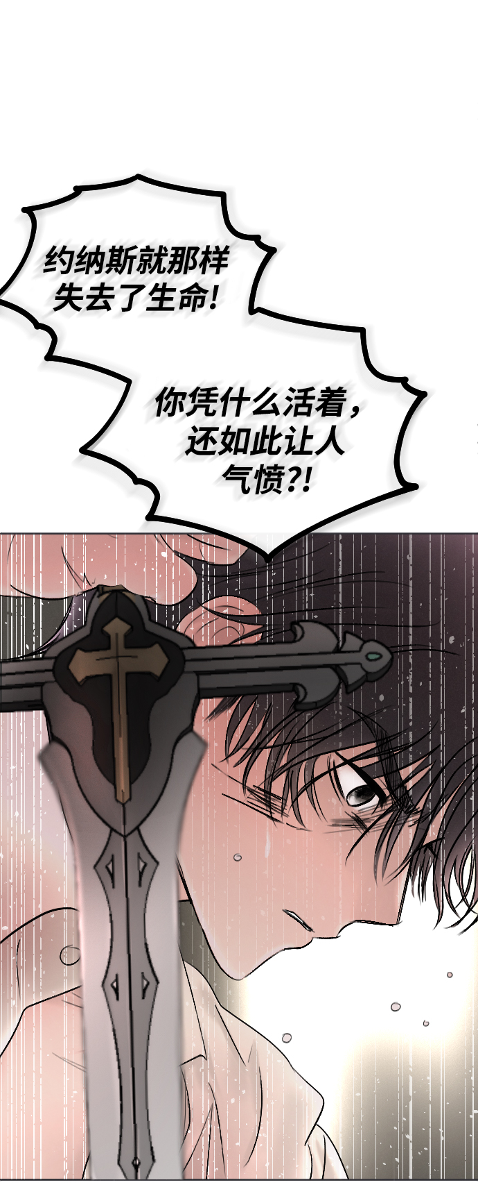 第70话66
