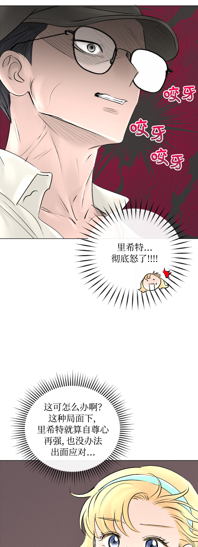 第44话9