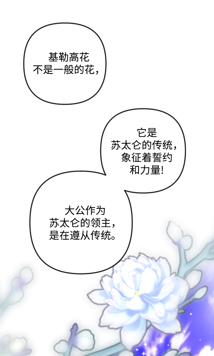 第81话38