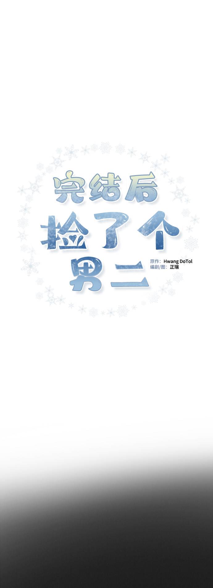 第30话56