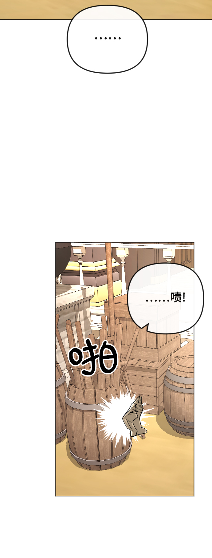 第36话19