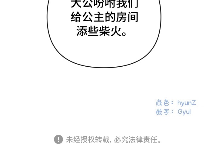 第14话42
