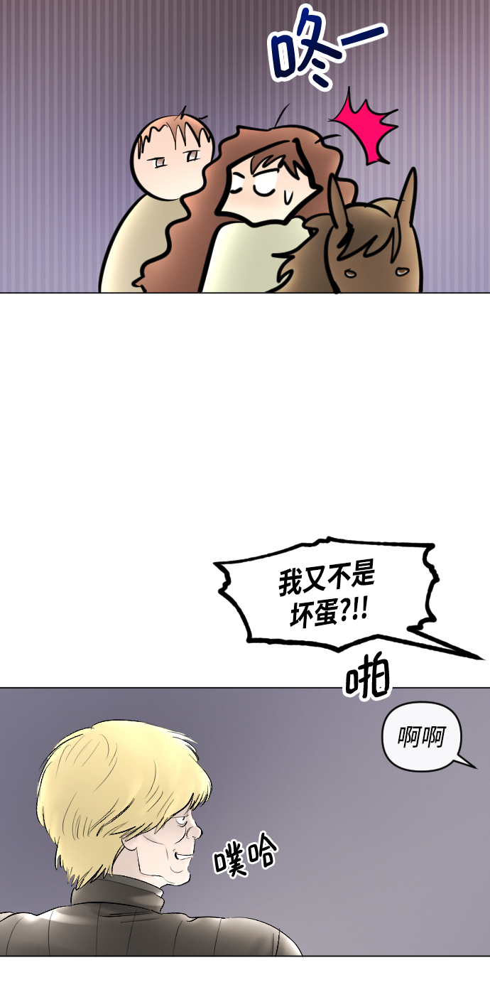 第66话37
