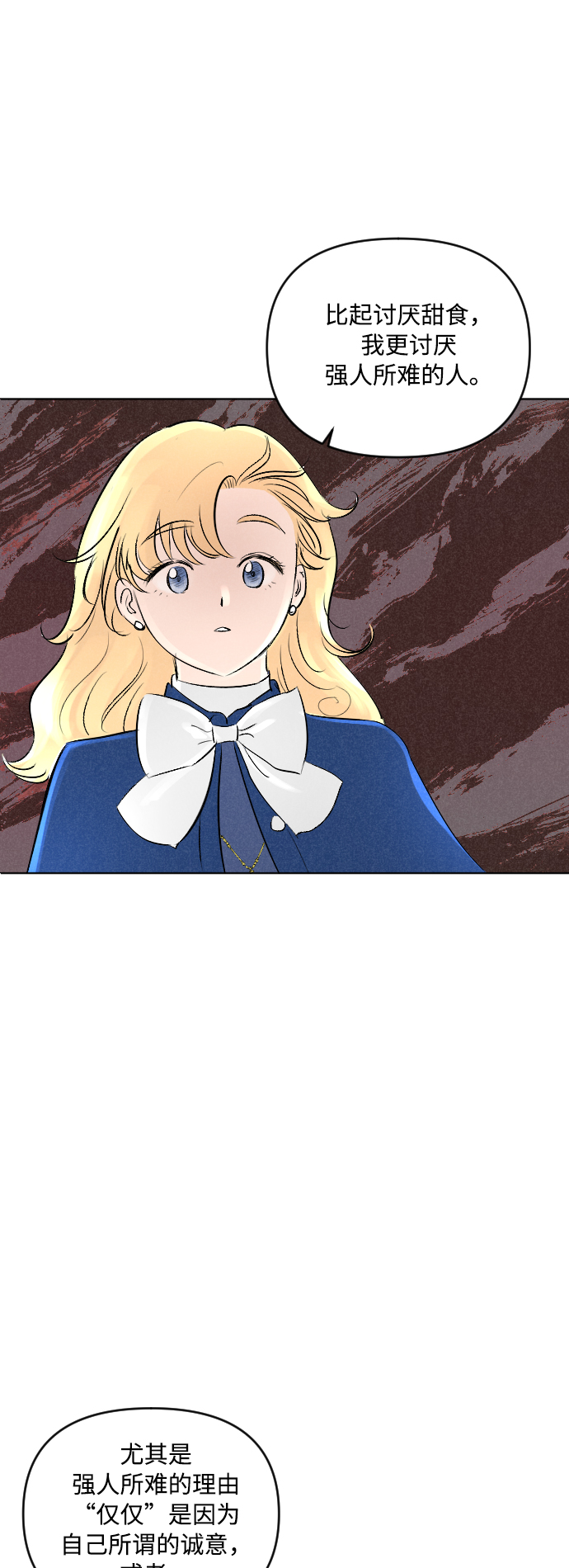 第4话16