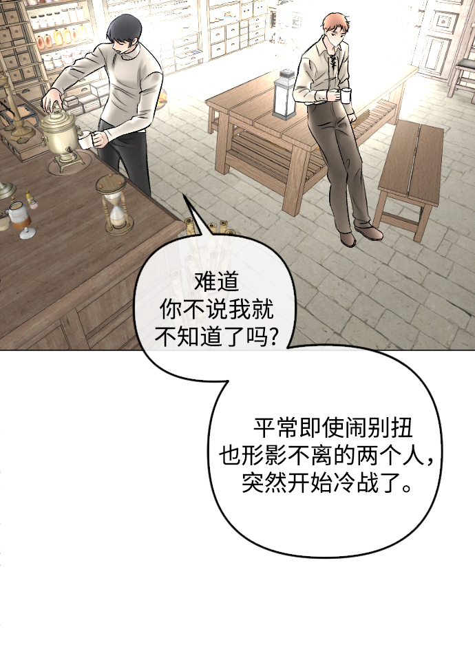 第78话38
