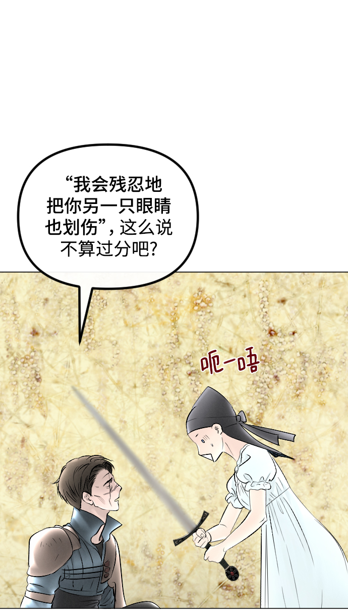 第67话22